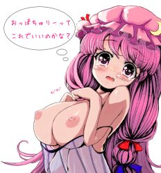 Rule 34 | 1girl, blush, breasts, crescent, crescent hair ornament, female focus, hair ornament, hair ribbon, hat, heart, heart-shaped pupils, honya (maho a), large breasts, long hair, looking at viewer, mob cap, nipples, patchouli knowledge, purple eyes, purple hair, ribbon, see-through, simple background, sketch, solo, symbol-shaped pupils, tears, text focus, touhou, translation request, white background