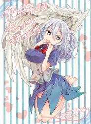 Rule 34 | 1girl, angel wings, aoi kujira, barefoot, blue dress, bow, bowtie, breasts, bright pupils, brooch, covering own mouth, dress, hand to own mouth, heart, jewelry, jumping, kishin sagume, large breasts, looking at viewer, puffy sleeves, red eyes, short dress, signature, silver hair, single wing, sitting, solo, striped, striped background, touhou, underbust, vertical stripes, vest, white pupils, wings