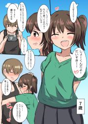 Rule 34 | ..., 1boy, 1girl, ^ ^, aged down, arms behind back, blush, brown hair, camera, closed eyes, comic, commentary request, gradient background, hand on another&#039;s head, headpat, hetero, highres, hug, open mouth, original, outdoors, senshiya, shiny skin, skirt, sky, speech bubble, spoken ellipsis, sweatdrop, tank top, text focus, translation request, twintails