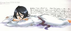 Rule 34 | 00s, 1girl, black hair, bleach, highres, japanese clothes, kimono, kubo tite, kuchiki rukia, long image, lying, official art, on stomach, solo, text focus, translation request, wide image, yukata