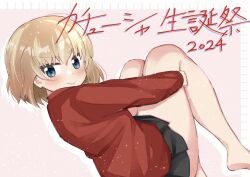 Rule 34 | 1girl, 2024, barefoot, birthday, black skirt, blonde hair, blue eyes, bob cut, character name, closed mouth, floating, from side, girls und panzer, highres, hugging own legs, katyusha (girls und panzer), long sleeves, looking at viewer, looking back, miniskirt, oyatsu (1727318), pleated skirt, pravda school uniform, red shirt, school uniform, shirt, short hair, skirt, smile, solo, translated