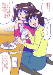 Rule 34 | 2girls, aged up, blue eyes, blue skirt, blush, brown eyes, brown hair, chopstick rest, chopsticks, commentary request, cup, datsu! doutei, drinking glass, flat color, food, friends, full body, holding, ice, kimoi girls (meme), laughing, looking at viewer, meme, multiple girls, nitta jun, no shoes, open mouth, outline, pantyhose, plate, ringed eyes, seiza, short hair, simple background, sitting, sketch, skirt, smile, speech bubble, sweatdrop, sweater, table, third-party edit, translation request, twintails, undershirt, white background, yellow sweater