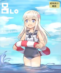 Rule 34 | 10s, 1girl, bad id, bad pixiv id, blonde hair, blue eyes, crop top, flower, hair flower, hair ornament, kantai collection, lifebuoy, long hair, nonon (xenonbot), one-piece swimsuit, ro-500 (kancolle), sailor collar, school swimsuit, standing, swim ring, swimsuit, swimsuit under clothes