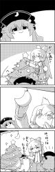 Rule 34 | 4koma, = =, arms up, bauble, bow, christmas ornaments, christmas tree, comic, commentary request, crescent, fujiwara no mokou, greyscale, hair between eyes, hair bow, hanging, hat, hat bow, headpat, highres, junko (touhou), kamishirasawa keine, ladder, long sleeves, looking up, monochrome, multicolored hair, pants, patch, pom pom (clothes), shaded face, shirt, sitting, smile, sparkle, star (symbol), stepladder, streaked hair, string, suspenders, tani takeshi, touhou, translation request, two-tone hair, yukkuri shiteitte ne