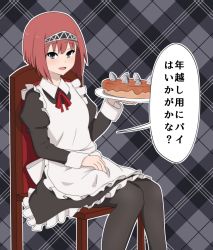 Rule 34 | 1girl, alternate costume, apron, ark royal (kancolle), black dress, bob cut, bokota (bokobokota), chair, dress, enmaided, fish head, grey eyes, hairband, holding, holding plate, kantai collection, maid, maid apron, open mouth, pantyhose, plaid, plaid background, plate, red hair, sitting, smile, solo, stargazy pie, translation request