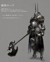 Rule 34 | 1other, ambiguous gender, armor, axe, boots, breastplate, covered face, fake horns, gauntlets, grey background, helmet, holding, holding axe, holding weapon, horned helmet, horns, km yama, armored boots, pauldrons, pixiv fantasia, pixiv fantasia last saga, shoulder armor, solo, standing, translation request, weapon