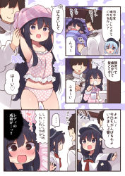 Rule 34 | ..., 1boy, 2girls, admiral (kancolle), ahoge, akatsuki (kancolle), blanket, blue hair, blush, bow, bow panties, comic, commentary request, embarrassed, eyes visible through hair, faceless, faceless male, faucet, full-face blush, hair between eyes, hair brush, hat, hibiki (kancolle), highres, indoors, kantai collection, light blue hair, long hair, long sleeves, military, military uniform, multiple girls, naval uniform, navel, neckerchief, outstretched arms, pajamas, panties, pillow, pink panties, polka dot, polka dot panties, profile, purple eyes, purple hair, school uniform, serafuku, short hair, sink, speech bubble, spoken ellipsis, spread arms, suzuki toto, sweatdrop, thought bubble, toothbrush, translated, underwear, underwear only, uniform