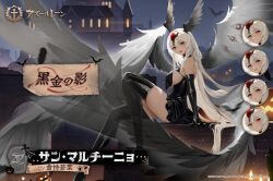 Rule 34 | 1girl, artist request, azur lane, black footwear, black gloves, boots, breast curtains, breasts, character name, dress, elbow gloves, feathered wings, from side, full body, gloves, hair between eyes, head wings, highres, large breasts, large wings, latex, latex boots, latex dress, latex gloves, long hair, looking at viewer, multiple wings, night, official alternate costume, official art, red eyes, sao martinho (azur lane), sao martinho (the golden shadow) (azur lane), second-party source, short dress, solo, thigh boots, very long hair, white hair, white wings, wings