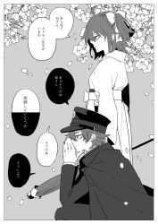 Rule 34 | 1boy, 1girl, black hair, cherry blossoms, fate/grand order, fate (series), fujimaru ritsuka (female), fujimaru ritsuka (male), greyscale, hat, highres, japanese clothes, kimono, long sleeves, looking to the side, monochrome, ponytail, short hair, smile, syubare, translation request, umbrella