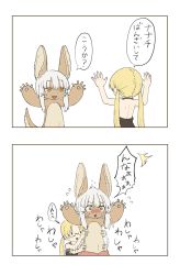 Rule 34 | 1girl, 1other, 2koma, animal ears, bad id, bad pixiv id, blonde hair, blush, comic, furry, glasses, hands up, highres, kawasemi27, long hair, looking at another, looking away, made in abyss, multiple girls, nanachi (made in abyss), parted lips, riko (made in abyss), sound effects, speech bubble, surprised, tail, triangle mouth, twintails, white background, white hair