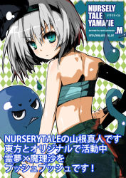 Rule 34 | 1girl, adapted costume, argyle, argyle background, argyle clothes, bare shoulders, black ribbon, blush, cowboy shot, creature, evil smile, female focus, from behind, green eyes, green skirt, hair ribbon, hairband, konpaku youmu, looking at viewer, ribbon, silver hair, simple background, skirt, smile, solo, standing, strapless, touhou, tube top, yamane masato