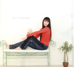 Rule 34 | 1girl, asian, barefoot, feet, photo (medium), real life, voice actor, solo, tanaka rie
