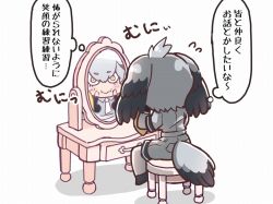 Rule 34 | 10s, 1girl, bird tail, black gloves, black hair, blouse, bodystocking, closed mouth, collared shirt, finger to cheek, fingerless gloves, full body, gloves, grey shirt, grey shorts, hands up, kemono friends, kemono friends pavilion, long hair, low ponytail, mirror, multicolored hair, necktie, orange eyes, orange hair, pocket, shirt, shoebill (kemono friends), shorts, side ponytail, silver hair, sitting, smile, solo, tail, tanaka kusao, translation request, white necktie
