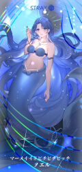 Rule 34 | 1girl, armlet, artist name, bare shoulders, bead tail ornament, blue eyes, blue hair, blue nails, blue tail, bracelet, breasts, character name, cleavage, closed mouth, collarbone, commentary, earrings, floating hair, full body, hand up, highres, jewelry, long hair, looking at viewer, medium breasts, mermaid, mermaid melody pichi pichi pitch, monster girl, nail polish, navel, necklace, noel (mermaid melody pichi pichi pitch), pearl bracelet, shell, shell earrings, shell necklace, sidelocks, smile, solo, stomach, stray (fengjun), tail, tail ornament, very long hair