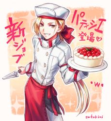 Rule 34 | 1boy, angelo ovo panettone, apron, artist name, blonde hair, bow (weapon), bravely default (series), bravely second: end layer, cake, chef, food, hat, heart, long hair, low ponytail, male focus, satou kivi, solo, sparkle, spatula, teeth, weapon, yellow eyes