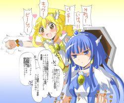 Rule 34 | 10s, :d, aoki reika, blonde hair, blue dress, blue eyes, blue hair, blue skirt, blush, bow, choker, cure beauty, cure peace, deego (omochi bazooka), dress, hair flaps, hair tubes, head wings, kise yayoi, long hair, magical girl, multiple girls, open mouth, ponytail, precure, punching, shaded face, skirt, smile, smile precure!, tiara, translation request, typing, wings, wrist cuffs, yellow bow, yellow dress, yellow eyes, yellow skirt