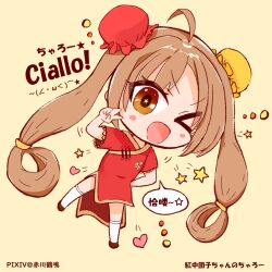 Rule 34 | &gt; o, 1girl, ;d, ahoge, akagawa tsurunaki, artist name, blush stickers, brown eyes, brown hair, charo (meme), chibi, china dress, chinese clothes, chinese commentary, commentary request, double bun, dress, dutch angle, eyes visible through hair, hair between eyes, hair bun, hand on own hip, hand up, heart, hip vent, kneehighs, long hair, looking at viewer, low-tied long hair, meme, one eye closed, open mouth, original, red dress, sanoba witch, short sleeves, simple background, smile, socks, solo, star-shaped pupils, star (symbol), symbol-shaped pupils, translation request, twintails, v, very long hair, white socks, yellow background