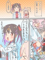 Rule 34 | 2girls, check commentary, comic, commentary, commentary request, grey hair, harusaming, highres, multicolored hair, multiple girls, onii-chan wa oshimai!, oyama mahiro, oyama mihari, partial commentary, pink hair, shopping, siblings, simple background, sisters, smile, speech bubble, two-tone hair