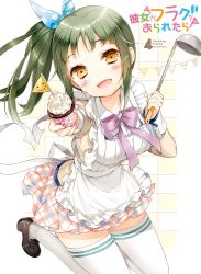 Rule 34 | 10s, 1girl, :d, absurdres, apron, bad id, bad yandere id, blush, cupcake, cuteg, flag, food, green hair, highres, kanojo ga flag wo oraretara, ladle, loafers, looking at viewer, mole, mole under eye, open mouth, pastry, ribbon, school uniform, shoes, shoukanji kikuno, side ponytail, smile, solo, thighhighs, white thighhighs, yellow eyes