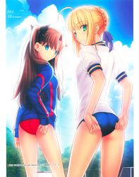Rule 34 | 10s, 2012, 2girls, absurdres, adjusting buruma, adjusting clothes, ahoge, alternate costume, artoria pendragon (all), artoria pendragon (fate), ass, bare legs, blonde hair, bloom, blue eyes, blue jacket, blue sky, braid, brown hair, buruma, buruma pull, clothes pull, cloud, copyright name, dated, day, fate/stay night, fate (series), from behind, gradient background, green eyes, gym uniform, hair bun, hair ribbon, half updo, highres, jacket, long hair, long sleeves, looking at viewer, looking back, multiple girls, net, outdoors, parted lips, ribbon, saber (fate), scan, shirt, short sleeves, sidelocks, single hair bun, skin tight, sky, standing, sweat, takeuchi takashi, tohsaka rin, track jacket, watermark, white shirt