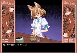 Rule 34 | 1girl, animal ear fluff, animal ears, blonde hair, blush, bowl, breasts, chopsticks, closed mouth, commentary request, cup, fake screenshot, floppy disk, fox ears, fox girl, fox tail, frown, green ribbon, hair between eyes, kudamaki tsukasa, long bangs, looking down, neck ribbon, orange eyes, pc-98 (style), puffy short sleeves, puffy sleeves, ribbon, romper, sad, short hair, short sleeves, sleeve ribbon, small breasts, solo, stained clothes, table, tail, teapot, touhou, translation request, unk kyouso, upper body, visual novel, wavy hair, white romper