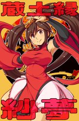 Rule 34 | 1girl, armpits, bare shoulders, blush, breasts, brown eyes, brown hair, china dress, chinese clothes, detached sleeves, dress, guilty gear, hair tubes, highres, joelyn lai, kuradoberi jam, large breasts, long hair, lyn (shunao), skirt, smile, solo, taut clothes, very long hair