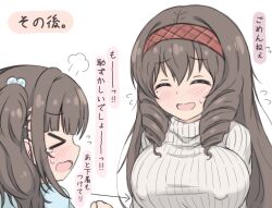 Rule 34 | &gt; &lt;, 2girls, azuma (azumapic), blush, breasts, brown hair, closed eyes, drill hair, hair ornament, hairband, japanese text, large breasts, long hair, multiple girls, nipples visible through clothes, open mouth, original, shirt, translation request, white background