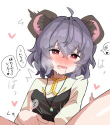 Rule 34 | 1girl, ahoge, animal ears, blush, breasts, commentary request, cookie (touhou), cowboy shot, female masturbation, grey hair, grey vest, hair between eyes, hair intakes, heart, heart-shaped pupils, highres, jewelry, long bangs, long sleeves, looking at viewer, lower teeth only, masturbation, mouse ears, mouse girl, nazrin, necklace, nyon (cookie), open mouth, out-of-frame censoring, pendant, red eyes, shirt, short hair, simple background, small breasts, solo, symbol-shaped pupils, teeth, tirano tenchou, touhou, translation request, vest, white background, white shirt