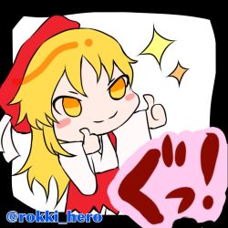 Rule 34 | &gt;:), 1girl, blonde hair, chibi, hat, hourai girl (touhou), japanese clothes, miko, outstretched arms, portrait of exotic girls, rokki hero, smile, sparkle, thumbs up, touhou, v-shaped eyebrows, yellow eyes