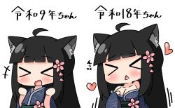 Rule 34 | &gt; &lt;, +++, 1girl, :&lt;, :d, ahoge, animal ear fluff, animal ears, bare shoulders, black hair, blue kimono, blunt bangs, blush, breasts, cat ears, check translation, chibi, cleavage, closed eyes, collarbone, commentary, floral print, flower, hair flower, hair ornament, hana kazari, hand up, heart, japanese clothes, kimono, long hair, long sleeves, medium breasts, multiple views, obi, off shoulder, open mouth, original, parted lips, personification, pink flower, plum blossoms, print kimono, reiwa, sash, sidelocks, simple background, smile, translation request, triangle mouth, very long hair, white background, wide sleeves