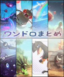 Rule 34 | bad id, bad pixiv id, budew, bush, cloud, commentary request, creatures (company), donphan, fangs, game freak, gen 1 pokemon, gen 2 pokemon, gen 3 pokemon, gen 4 pokemon, gen 6 pokemon, heliolisk, highres, lapras, legendary pokemon, mantine, nagakura (seven walkers), nintendo, no humans, open mouth, outdoors, phanpy, pokemon, pokemon (creature), pyroar, pyroar (male), rainbow, rock, sand, seviper, sharp teeth, sky, teeth, tentacruel, tongue, tongue out, translation request, tusks, unown, unown !, unown ?, unown b, unown c, unown h, unown j, unown o, unown t, unown x, unown y, water, wingull, yanmega, zygarde, zygarde (50%)