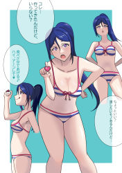 Rule 34 | 1999seikimatu, 1girl, :o, :p, absurdres, artist name, artist request, bare legs, bare shoulders, bikini, blue bikini, blue hair, blush, bow, bow bikini, breasts, cafe latte (1999seikimatu), candy, chocolate, cleavage, collarbone, commentary, dual persona, female focus, food, front-tie bikini top, front-tie top, hair between eyes, halterneck, heart, high ponytail, highres, holding, holding candy, holding food, leaning forward, long hair, looking at viewer, love live!, love live! school idol festival, love live! sunshine!!, matsuura kanan, parted lips, ponytail, purple eyes, side-tie bikini bottom, smile, solo, striped bikini, striped bikini top, striped clothes, swimsuit, tongue, tongue out, translated, translation request