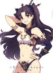Rule 34 | 1girl, armlet, asymmetrical legwear, asymmetrical sleeves, bare shoulders, black hair, blush, breasts, bubble1995, character name, detached collar, earrings, elbow gloves, fate/grand order, fate (series), gloves, hair ribbon, hoop earrings, ishtar (fate), jewelry, long hair, looking at viewer, navel, parted bangs, red eyes, ribbon, single elbow glove, small breasts, smile, solo, two side up, uneven legwear, uneven sleeves