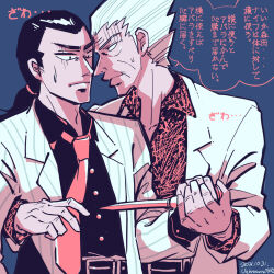 Rule 34 | 2boys, belt, black eyes, black shirt, blazer, buttons, closed mouth, collared shirt, commentary request, formal, gin to kin, grey background, hair slicked back, highres, hirai ginji, holding, holding knife, jacket, knife, limited palette, looking at another, low ponytail, male focus, medium hair, morita tetsuo, multiple boys, necktie, pink necktie, shirt, short hair, simple background, suit, translation request, unknown03162, upper body, white jacket