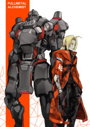 Rule 34 | 2boys, absurdres, ahoge, alphonse elric, alternate costume, armor, blonde hair, brothers, character name, closed mouth, clothes writing, coat, copyright name, edward elric, english text, full armor, fullmetal alchemist, hands in pockets, highres, male focus, mechanical, mechanical arms, medium hair, multiple boys, red coat, siblings, single mechanical arm, standing, subakeye, yellow eyes, zipper, zipper pull tab