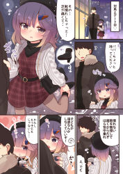 Rule 34 | 1boy, 1girl, admiral (kancolle), bag, belt, blush, check translation, comic, commentary request, cup, dress, drinking, drinking straw, fur trim, gradient hair, hair between eyes, hair ornament, hat, high heels, highres, holding, jacket, kantai collection, long sleeves, multicolored hair, open mouth, pantyhose, purple eyes, purple hair, shoes, short hair, shoulder bag, sidelocks, smile, snow, suzuki toto, translated, translation request, tsushima (kancolle)