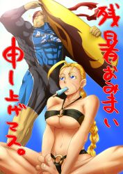 Rule 34 | 1boy, 1girl, abs, alternate costume, bald, barefoot, bikini, blonde hair, blue eyes, bodysuit, braid, breasts, butterfly sitting, cammy white, capcom, cleavage, diving suit, eyepatch, food, highres, hot, large breasts, long hair, mouth hold, muscular, navel, o-ring, o-ring bikini, popsicle, sagat, sagattoru, scar, sitting, street fighter, surfboard, sweat, swimsuit, twin braids, wetsuit