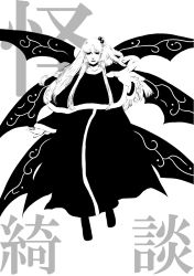 Rule 34 | 1girl, blackjoe, capelet, dress, flat color, greyscale, hair bobbles, hair ornament, highres, kanji, long hair, long sleeves, monochrome, multiple wings, mystic square, open mouth, shinki (touhou), side ponytail, silver hair, smile, solo, touhou, touhou (pc-98), white background, wings, writing