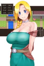 Rule 34 | 1girl, aratama (a-tama), bare shoulders, bianca (dq5), blonde hair, blue eyes, braid, breasts, dragon quest, dragon quest v, heart, large breasts, single braid, smile, solo, white background