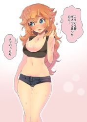 Rule 34 | 1girl, bad id, bad pixiv id, blonde hair, blue eyes, blush, breasts, cleavage, jewelry, large breasts, long hair, mario (series), midriff, navel, necklace, nintendo, princess, princess peach, shorts, solo, thighs, translation request, zabumaku