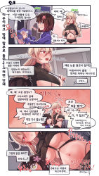 Rule 34 | 2girls, 4koma, ahoge, aningay, belly, blonde hair, blush, breasts, cleavage, colorized, comic, earrings, girls&#039; frontline, hand on own hip, highres, jewelry, korean text, laundry, long hair, mole, mole under eye, multiple girls, ptrd (girls&#039; frontline), short hair, short shorts, shorts, thighs, type 4 (girls&#039; frontline), washing machine