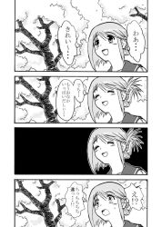 Rule 34 | 00s, 1girl, blush, closed eyes, comic, folded ponytail, greyscale, komaki manaka, monochrome, open mouth, surprised, to heart (series), to heart 2, tree