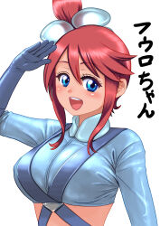 Rule 34 | 1girl, :d, arm up, blue eyes, blue jacket, blush, breasts, character name, commentary request, creatures (company), crop top, cropped jacket, eyelashes, game freak, hadairo rainbow, hair ornament, highres, jacket, large breasts, midriff, nintendo, one side up, open mouth, pokemon, pokemon bw, salute, short hair with long locks, sidelocks, skyla (pokemon), smile, solo, teeth, tongue, upper body, upper teeth only
