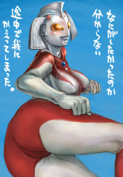 Rule 34 | 1girl, ass, blush, breasts, female focus, mother of ultra, tagme, text focus, translation request, ultra series, ultraman