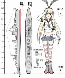 Rule 34 | 10s, 1boy, 1girl, admiral (kancolle), blonde hair, comparison, elbow gloves, full body, giant, giantess, gloves, hairband, height difference, kantai collection, long hair, looking at viewer, panties, pleated skirt, rensouhou-chan, salute, shimakaze (destroyer), shimakaze (kancolle), skirt, solo focus, striped clothes, striped thighhighs, thighhighs, triangle mouth, underwear, very long hair, y.ssanoha