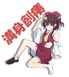 Rule 34 | 1girl, bow, brown eyes, brown hair, closed mouth, full body, hair bow, hakurei reimu, highres, japanese clothes, leon (mikiri hassha), long hair, looking at viewer, miko, ponytail, red shirt, red skirt, shirt, shoes, simple background, single shoe, skirt, socks, solo, torn clothes, torn shirt, touhou, white background, white sleeves, white socks