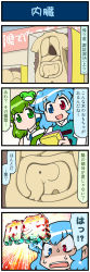 Rule 34 | &gt;:d, 2girls, 4koma, :d, :o, anatomical model, angry, aqua eyes, aqua hair, blue necktie, close-up, comic, emphasis lines, eyebrows, frog hair ornament, green eyes, green hair, hair ornament, hair tubes, highres, holding, intestines, juliet sleeves, kochiya sanae, long sleeves, mizuki hitoshi, multiple girls, necktie, open mouth, parted lips, puffy sleeves, pun, red eyes, shaded face, smile, snake hair ornament, surprised, sweatdrop, tareme, tatara kogasa, touhou, translation request, upper body, v-shaped eyebrows, wing collar