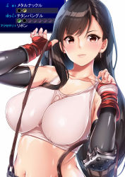 Rule 34 | 1girl, amasora taichi, blush, breasts, commentary request, earrings, elbow gloves, elbow pads, final fantasy, final fantasy vii, gloves, highres, impossible clothes, impossible shirt, jewelry, large breasts, lips, long hair, looking at viewer, low-tied long hair, midriff, navel, shiny skin, shirt, skirt, solo, strap pull, suspender skirt, suspenders, tank top, taut clothes, taut shirt, tifa lockhart, upper body, white background