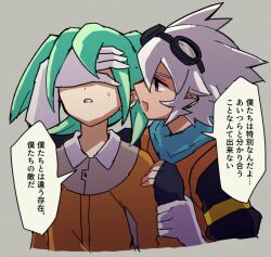 Rule 34 | confused, covering another&#039;s eyes, fei rune, green eyes, green hair, holding hands, inazuma eleven (series), inazuma eleven go, inazuma eleven go chrono stone, non-web source, saryuu evan, seductive smile, smile