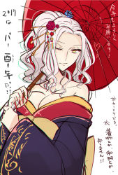 Rule 34 | 1girl, bare shoulders, blush, breasts, carmilla (fate), cleavage, curly hair, fate/grand order, fate (series), grey hair, hair ornament, japanese clothes, kimono, large breasts, long hair, one eye closed, ponytail, smile, umbrella, wink